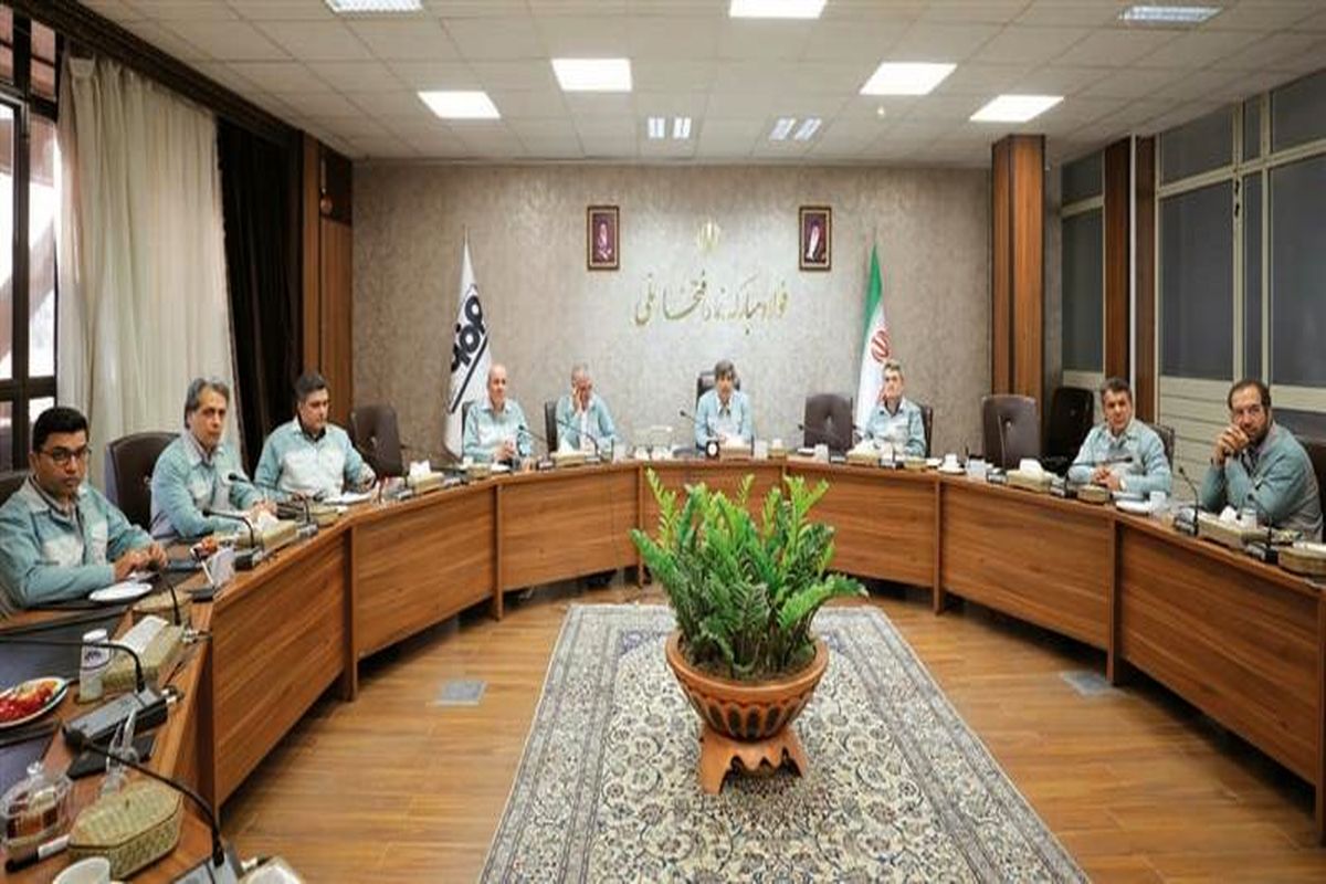 فولاد مبارکه اصفهان