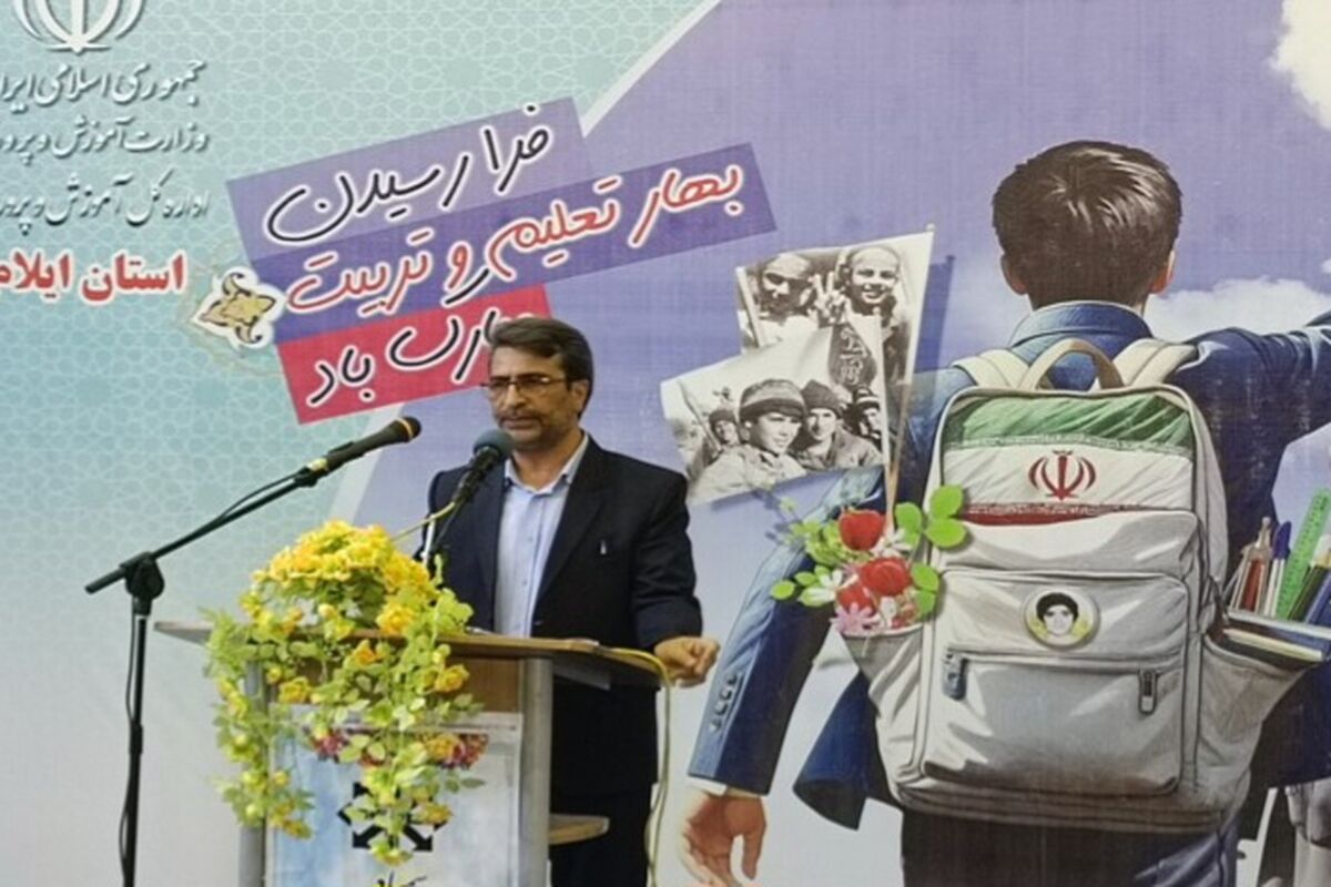 درویشی