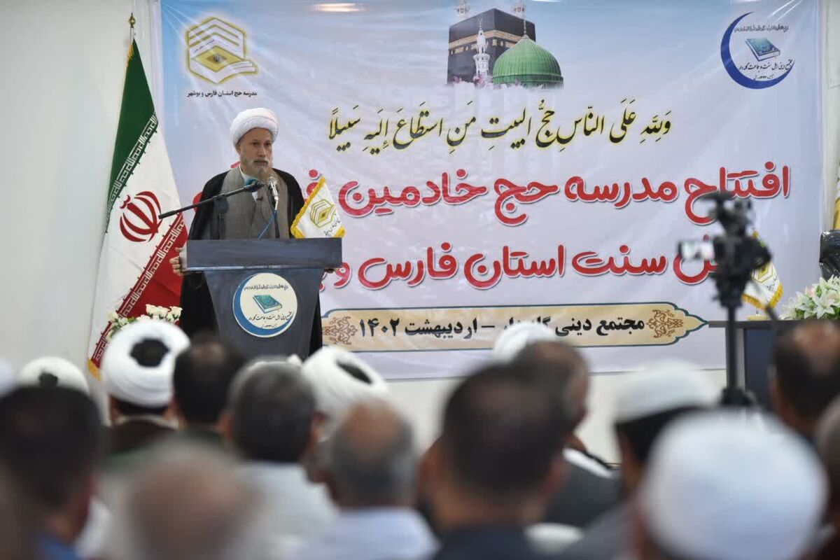 امام جمعه شیراز 