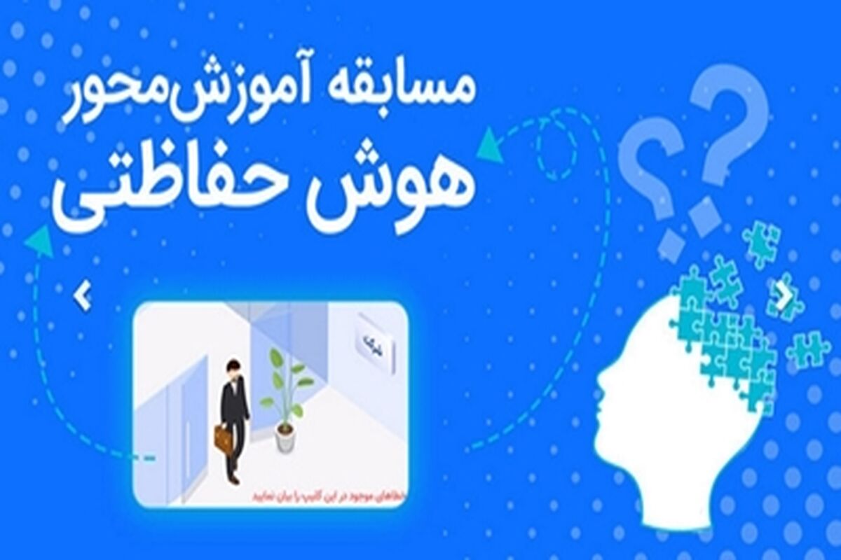 بانک رفاه کارگران1
