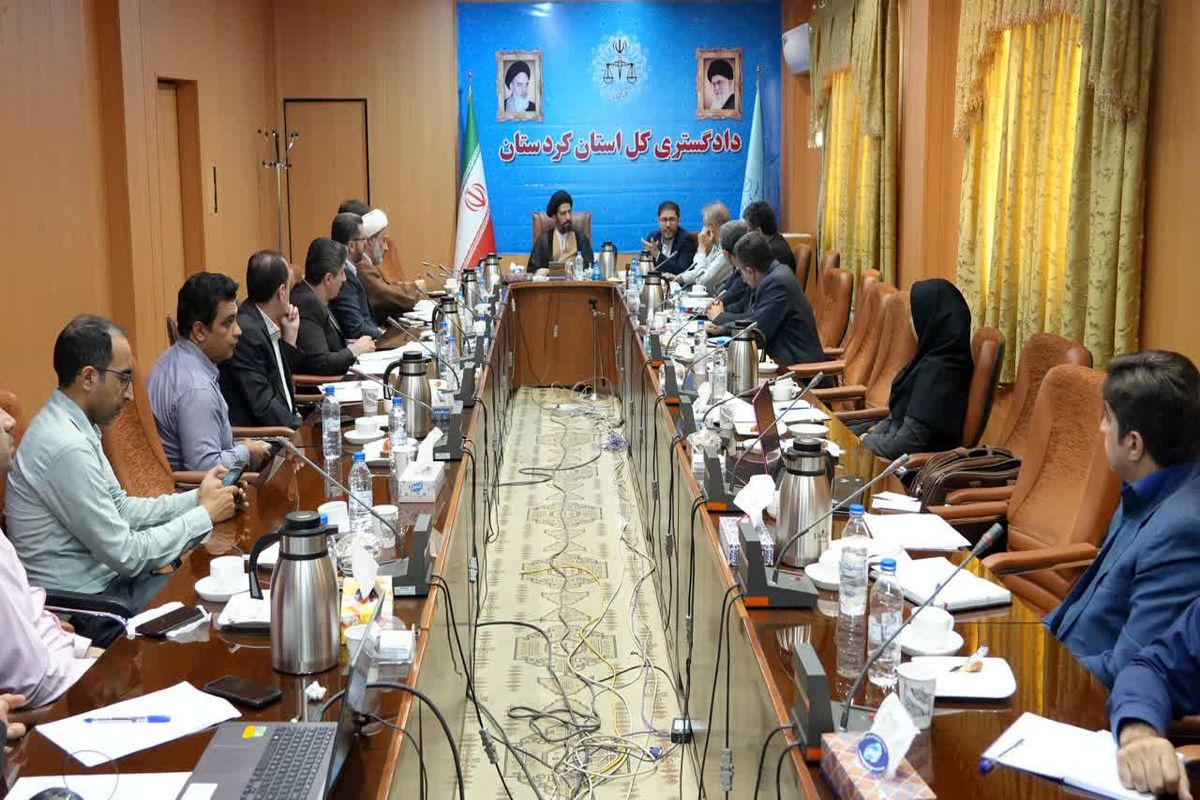 دادگستری کردستان