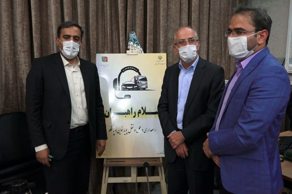 معاون وزیر راه و شهرسازی