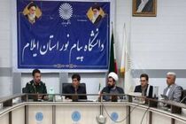 اساتید دانشگاه، طلایه‌داران تربیت انقلابی نسل آینده