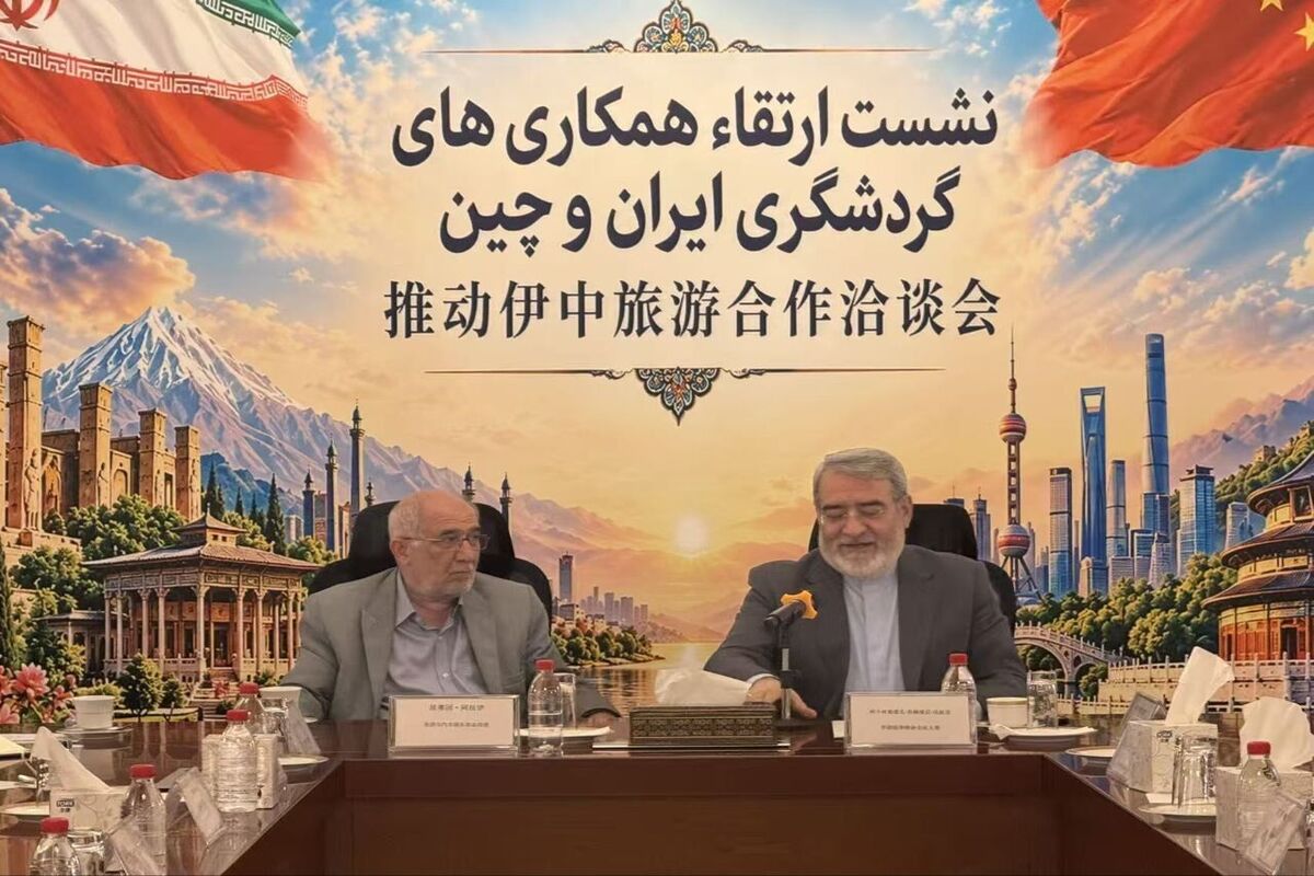 سفیر ایران در چین