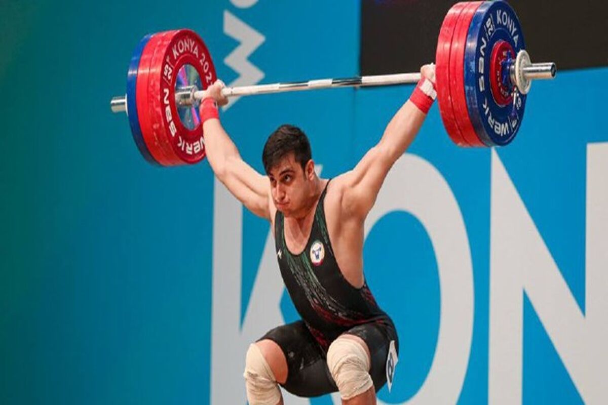 وزنه بردار اصفهانی