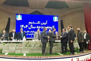 بودجه 5 همتی سال 1404 شهرداری اردبیل تقدیم شورا شد