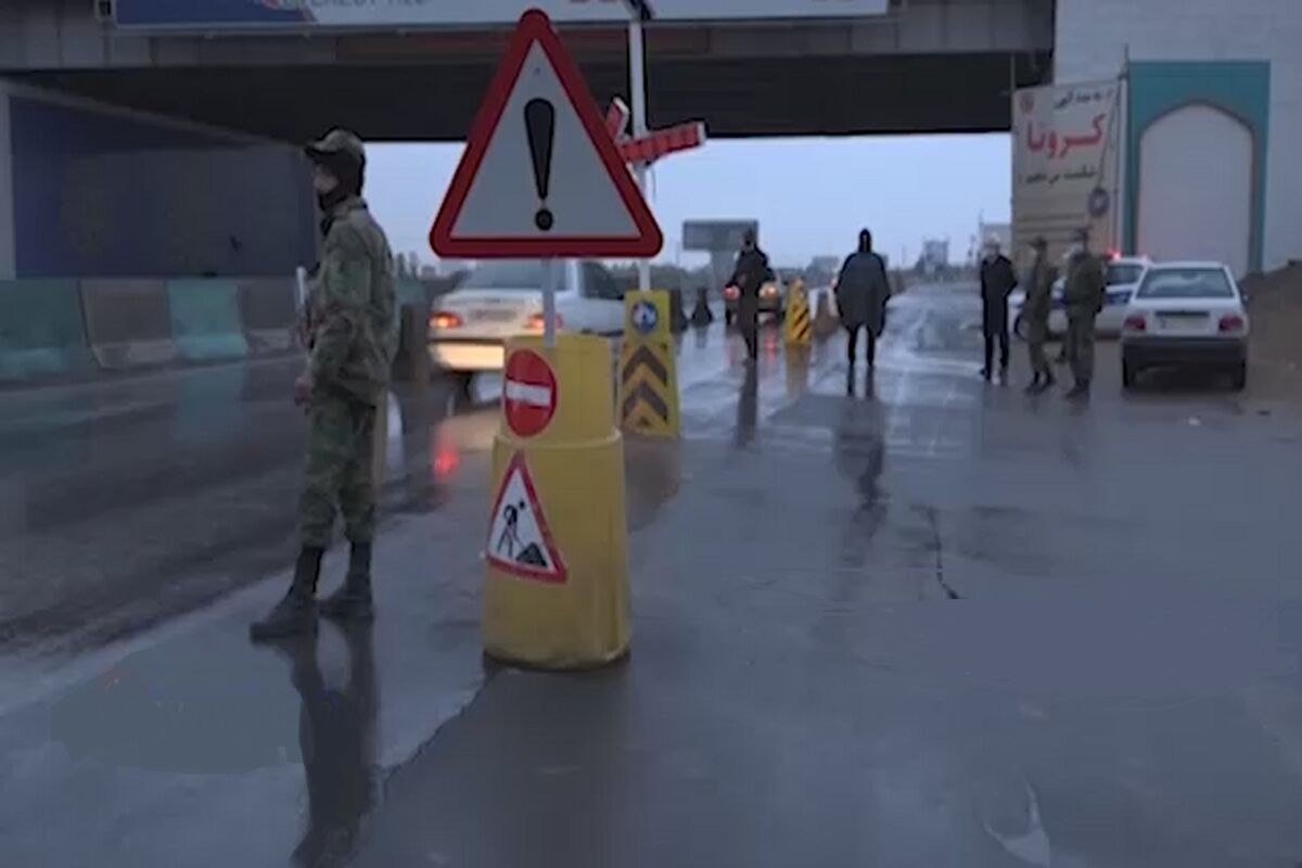 محدودیت کرونایی