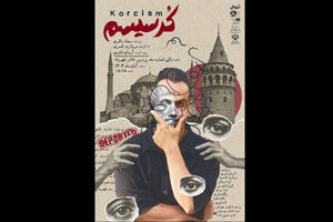 «کرسیسم» با کارگردانی مروارید افسری در پردیس تئاتر شهرزاد اجرا می‌شود