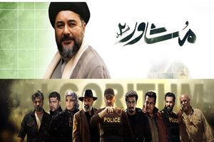 «مشاور ۲» و «الگوریتم» در هفته منتهی به ۲۰ آبان بالاترین میزان تماس مردمی را ثبت کردند
