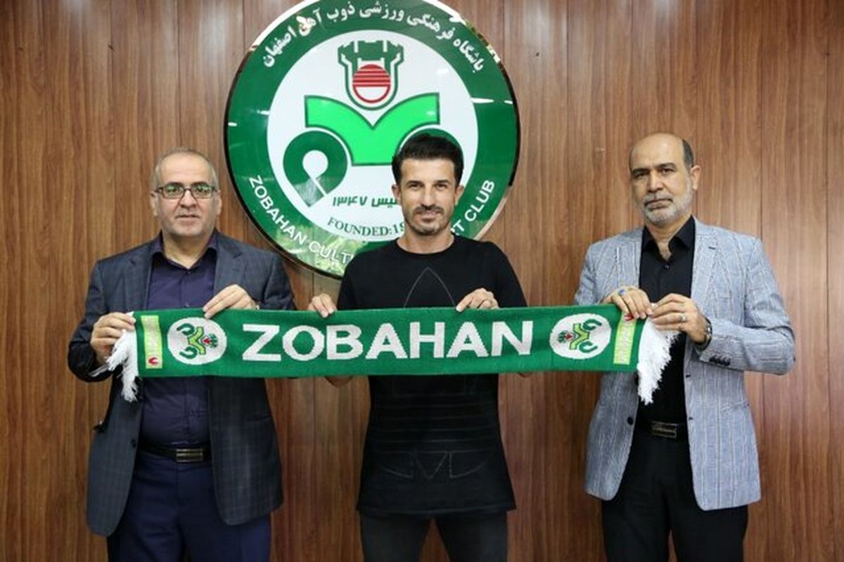 کاپیتان ذوب آهن