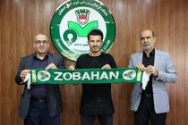 تمدید قرارداد قاسم حدادی‌فر با تیم فوتبال ذوب‌آهن 