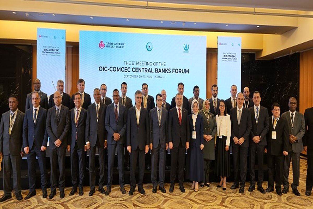 اجلاس بین‌المللی بانک‌های مرکزی سازمان همکاری‌ اسلامی
