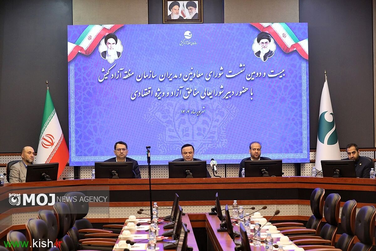 جلسه شورای معاونین با حضور مسرور 