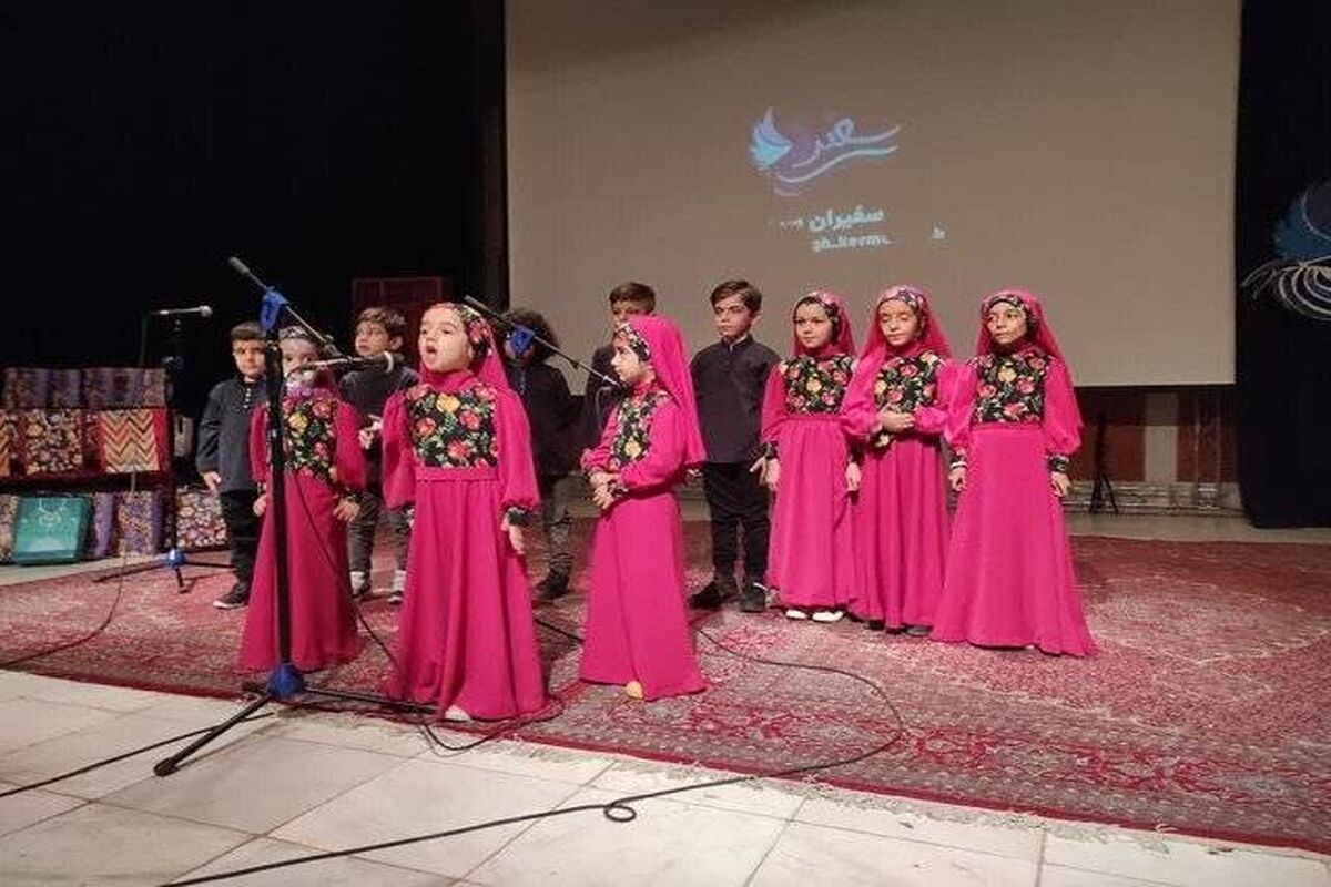 شاهنامه خوانی