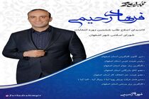 اماکن ورزشی باید متناسب با سنین و سلایق مختلف باشد