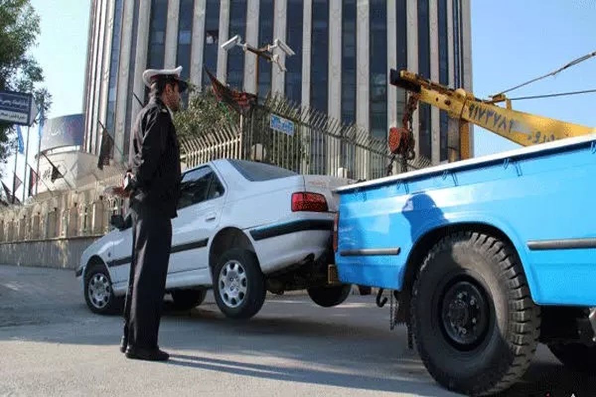 حمل خودرو به پارکینگ پلیس راهور