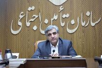 سامانه‌ های الکترونیک بیمارستان‌ های دانشگاهی وتامین اجتماعی متصل می شوند