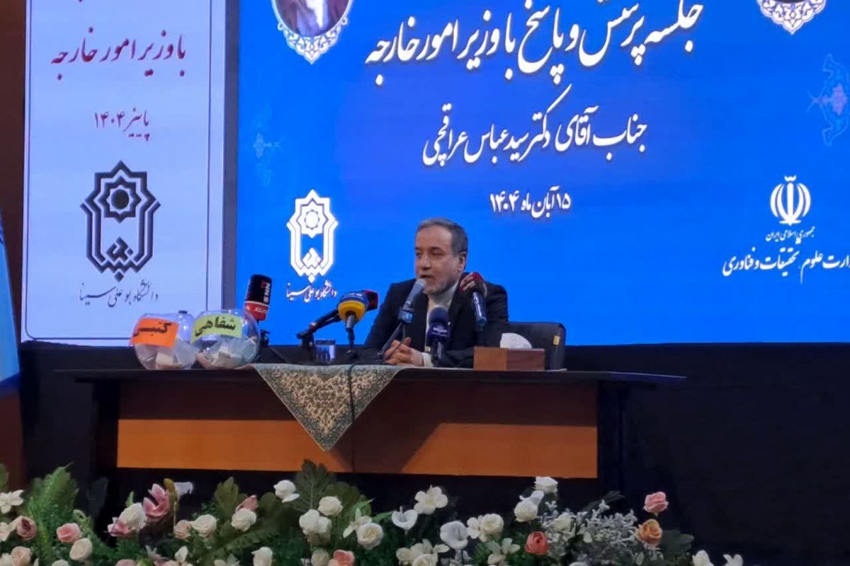 عراقچی
