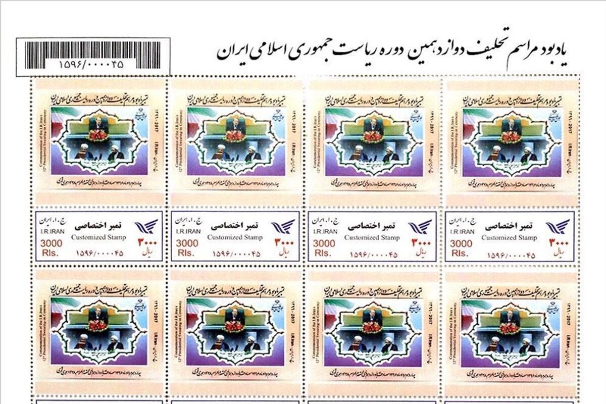تمبر