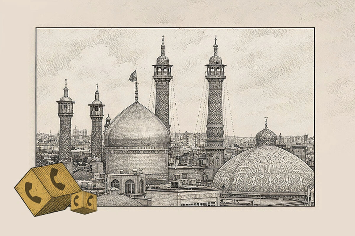 ایرانسل