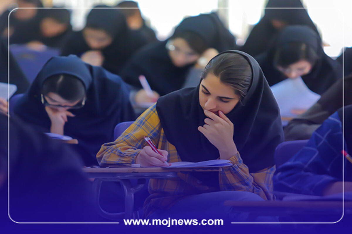 کاور کنکور موج