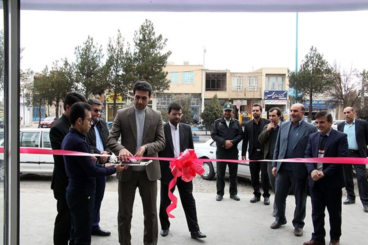 افتتاح دفتر قضایی در یزد