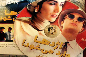 «اژدها…» ی مانی‌حقیقی بی‌سروصدا وارد خانه‌ها شد!