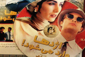 «اژدها…» ی مانی‌حقیقی بی‌سروصدا وارد خانه‌ها شد!