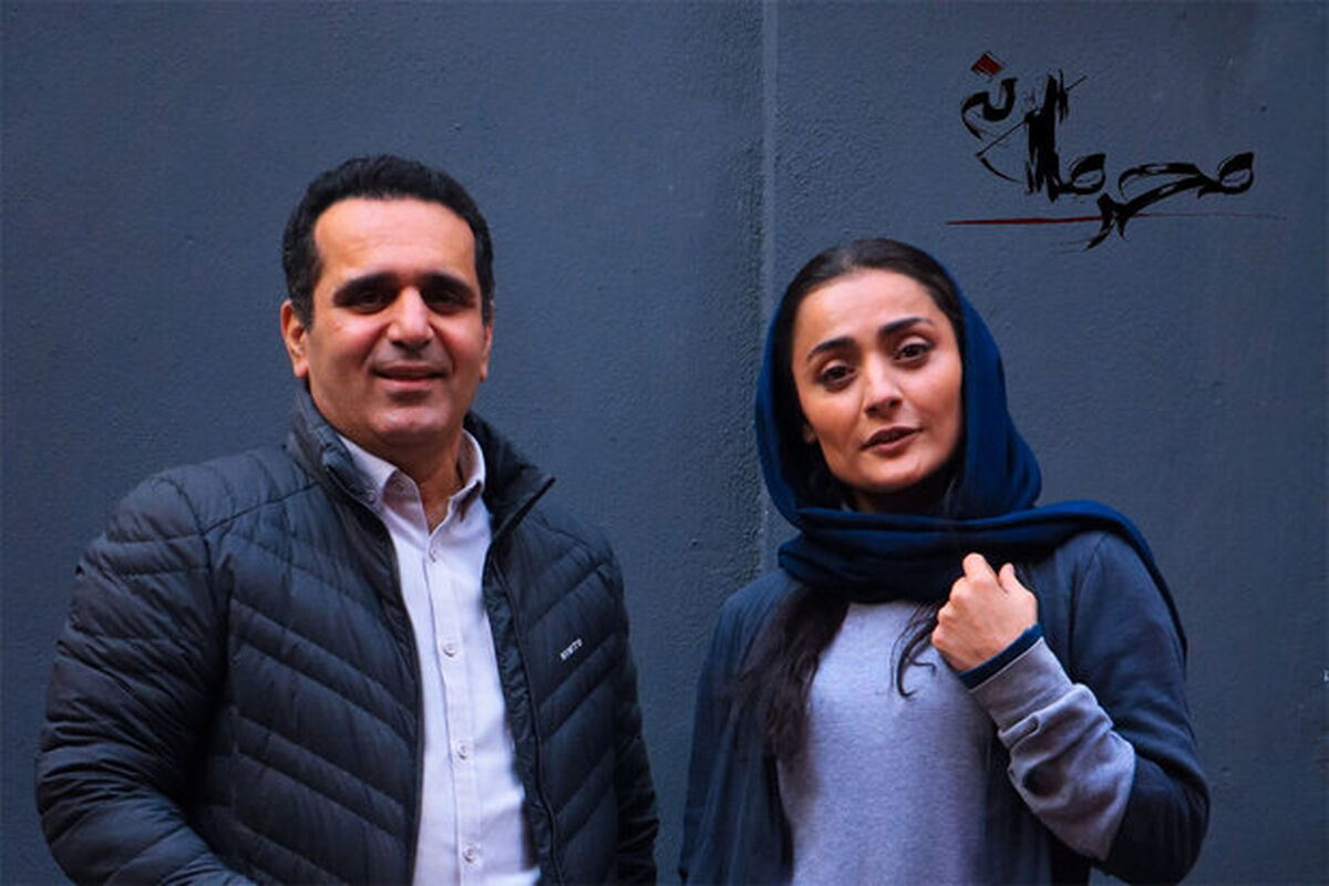نمایش محرمانه