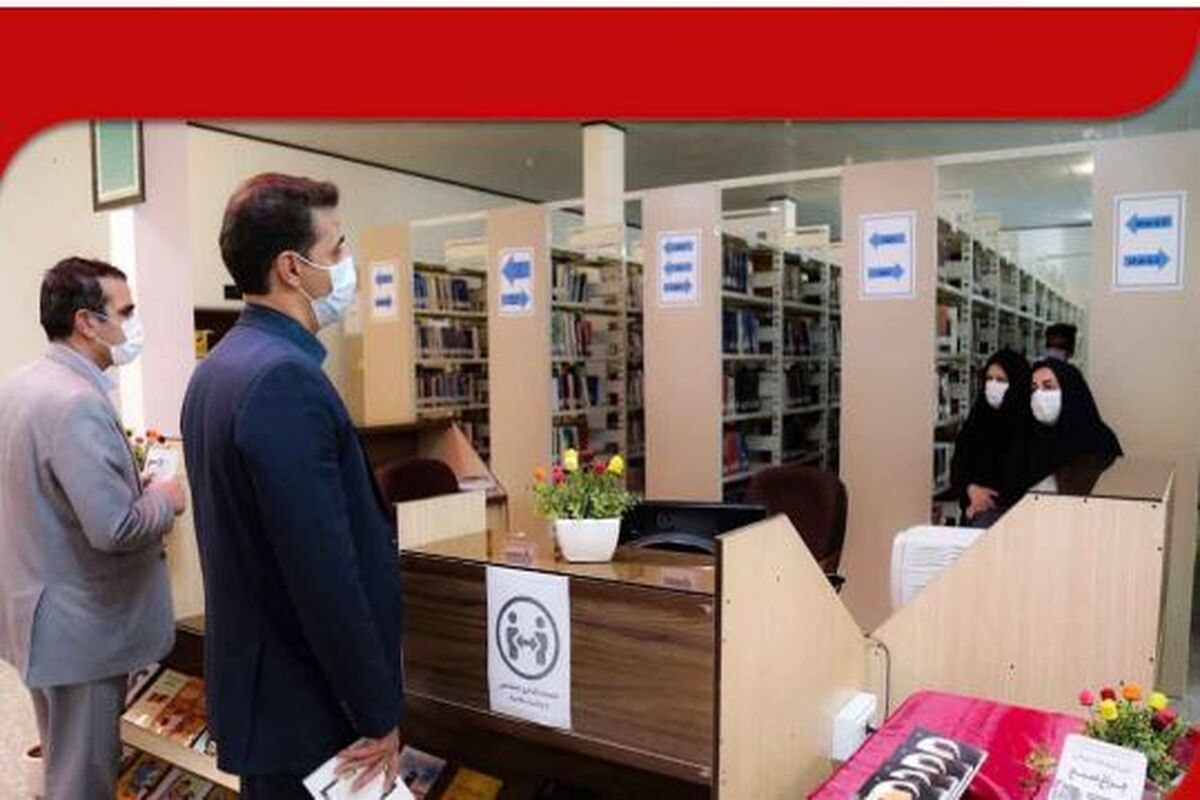 فرماندار