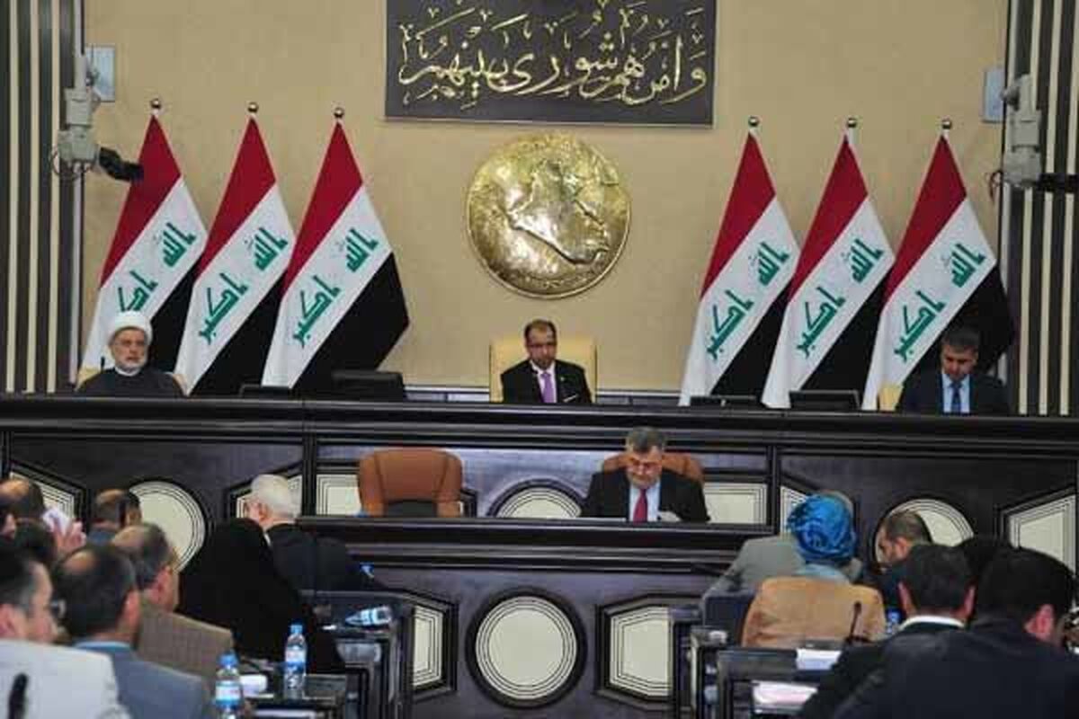 پارلمان عراق