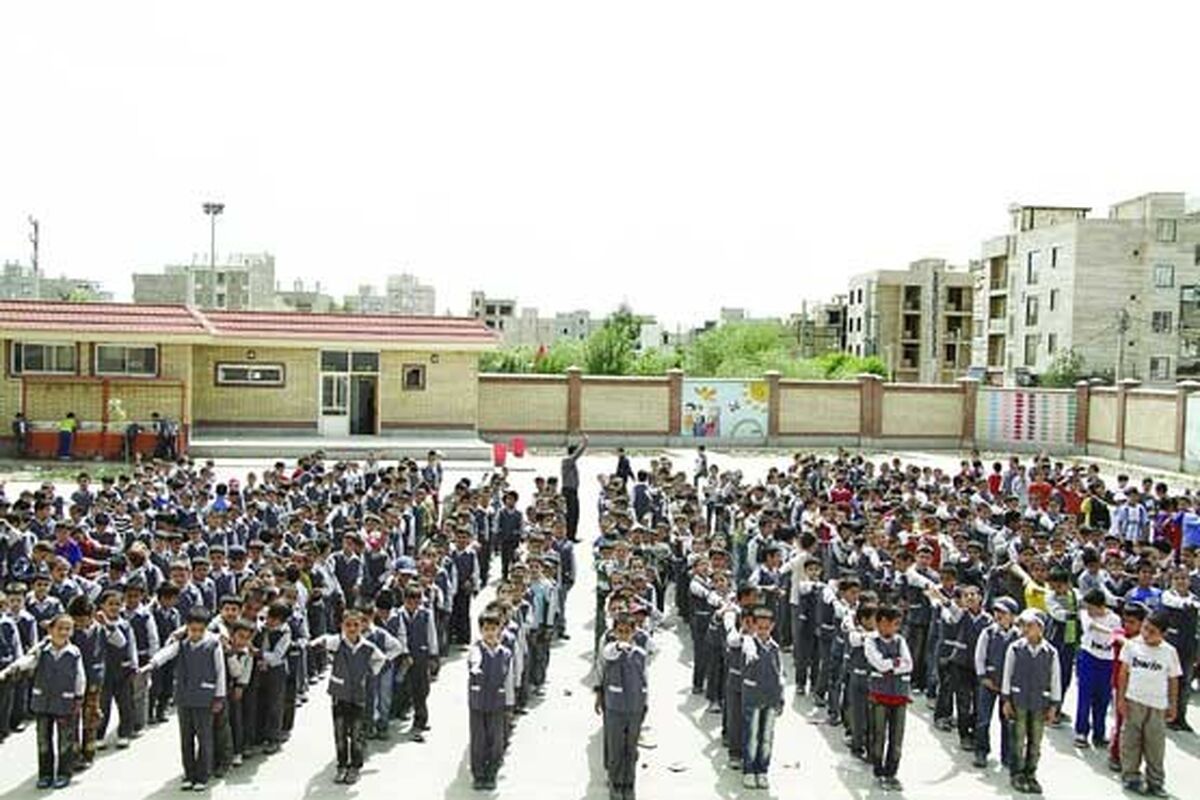 مدرسه
