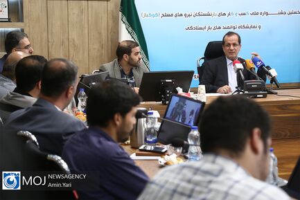 نشست خبری مدیرعامل سازمان تامین اجتماعی نیرو‌های مسلح