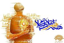 هنرمند چهره سال در کردستان معرفی می شود