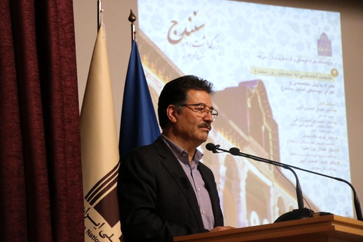 میراث فرهنگی کردستان