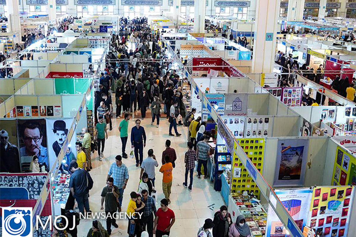 سی و چهارمین نمایشگاه بین المللی کتاب تهران