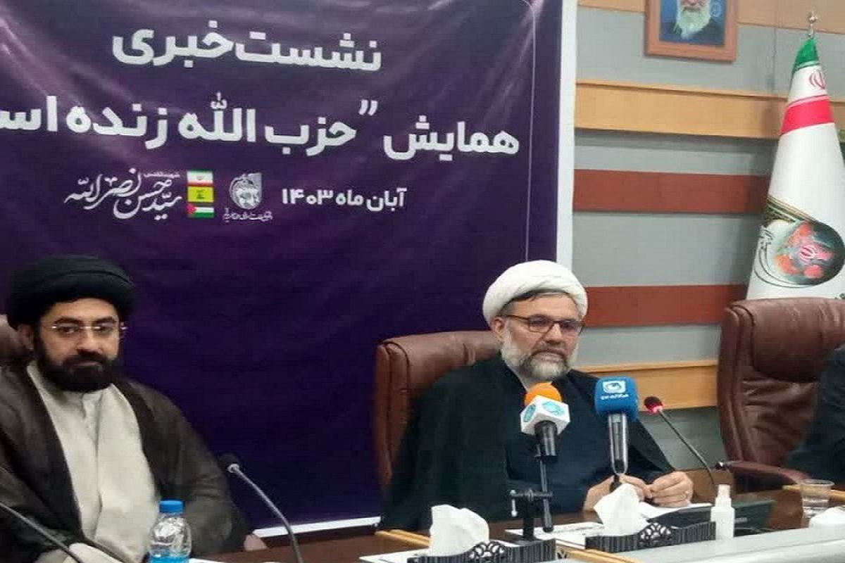 نشست خبری همایش نصرالله زنده است