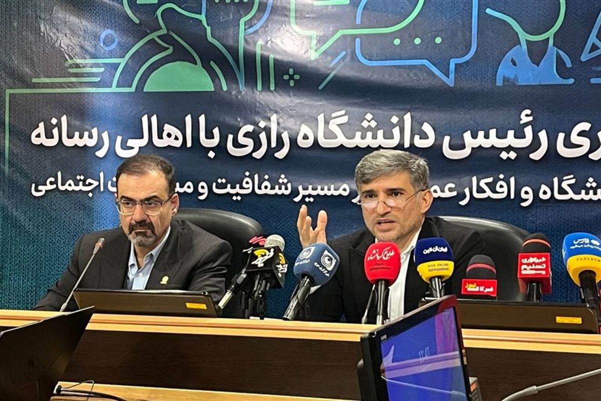 رئیس دانشگاه رازی کرمانشاه