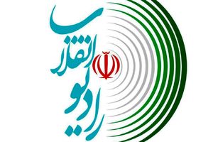 رادیو انقلاب از 19 دی پخش می‌شود