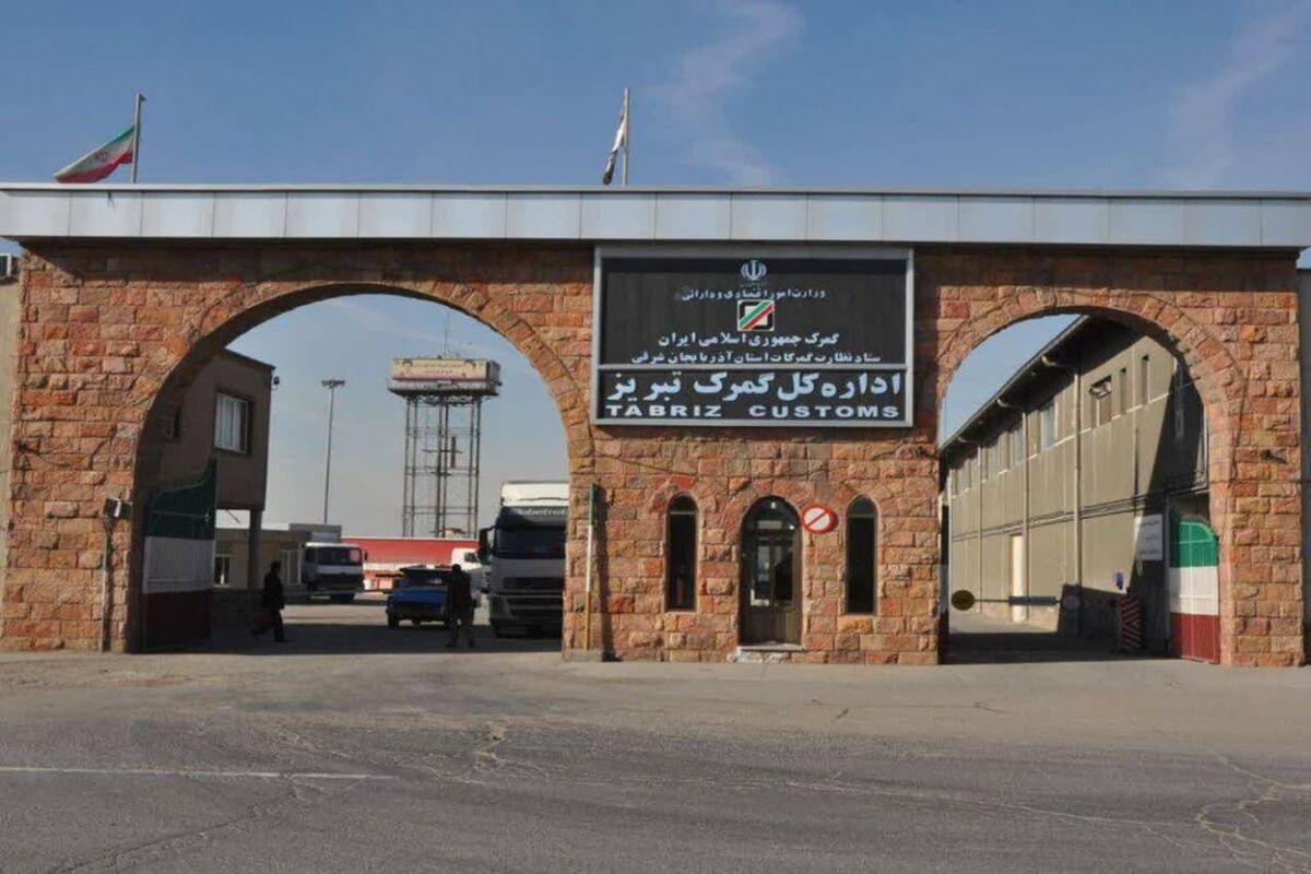 گمرکات استان 
