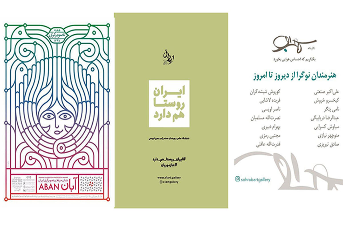 گالری گردی