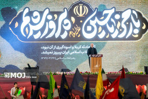 بزرگداشت شهدای اقتدار