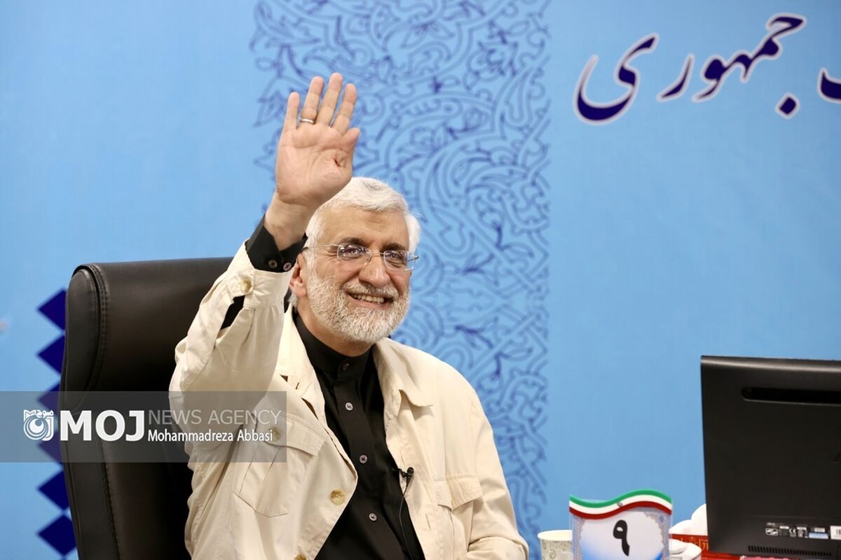 جلیلی