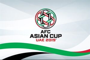 ایران قهرمان جام ملت‌ های آسیا 2019 است