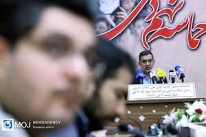 نشست خبری ستاد مرکزی حماسه یوم الله نهم دی