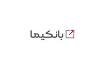ارائه بیش از 400 سرویس در بستر بانکداری باز بانک ملت (بانکیما)