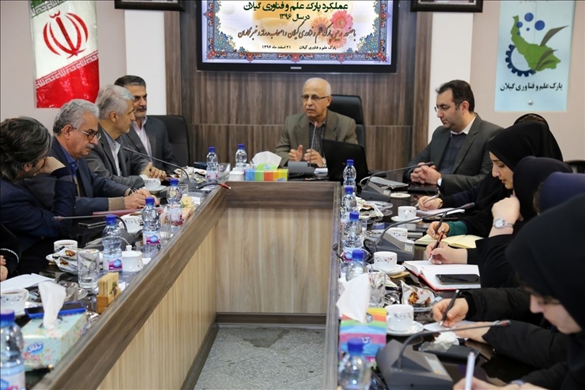 پارک علم و فناور