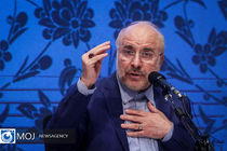 رئیس مجلس شورای اسلامی از مردم برای شرکت در راهپیمایی ۲۲ بهمن دعوت کرد