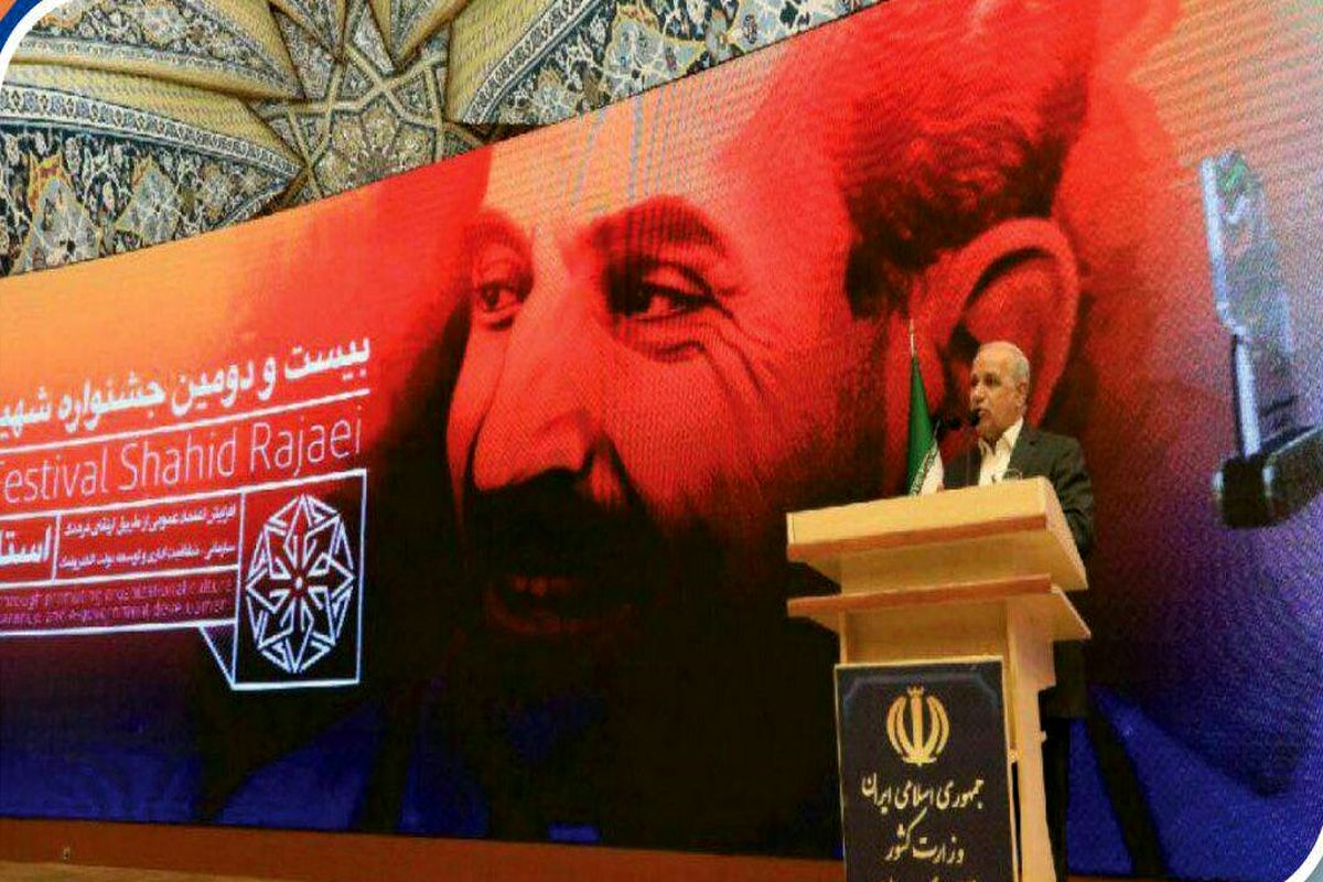 جمشید انصاری