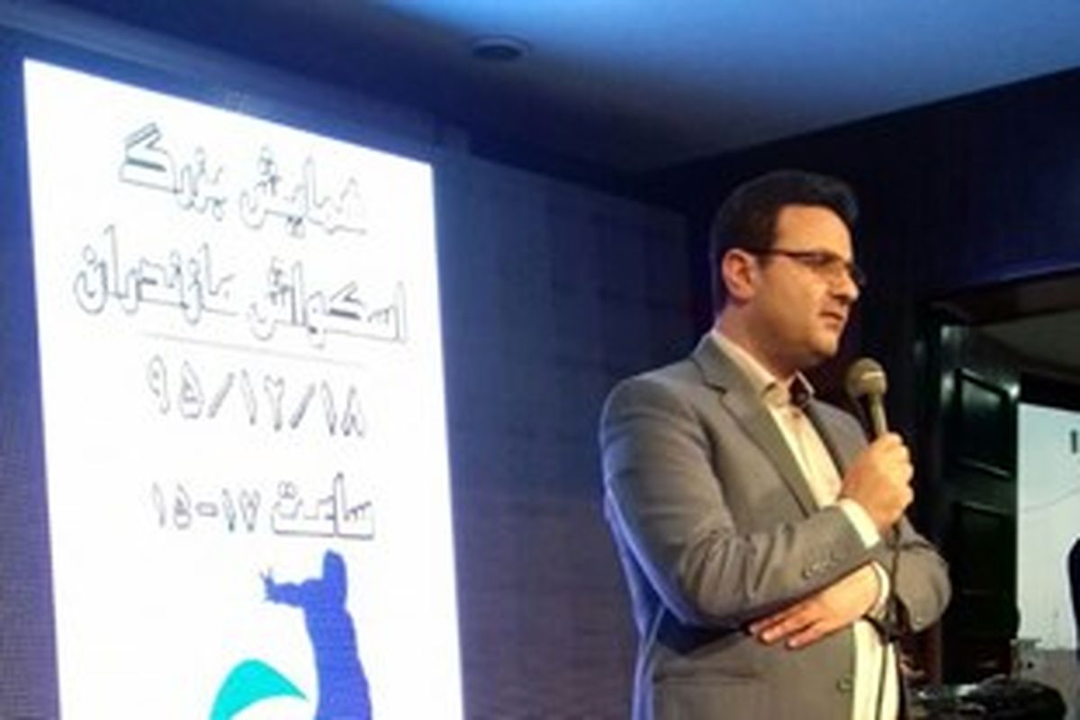 حسین زادگان